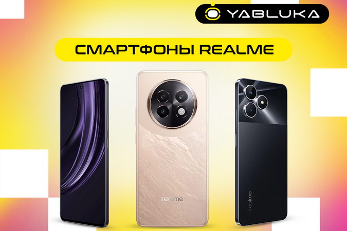 Realme