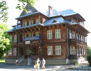 Музей Михаила Биласа