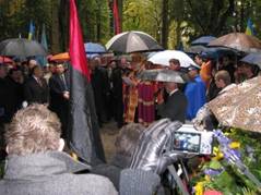 похорон Степана Бандери
