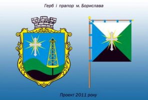 герб і прапор Борислава