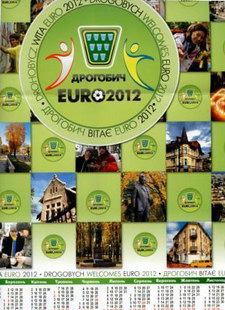 календар «Дрогобич вітає Євро-2012»