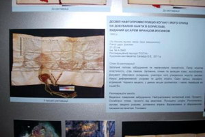 виставка «Скарби графа Лянцкоронського»