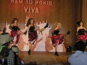 Viva - 10 років танцю