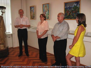 Відкриття першої персональної виставки сім'ї Благути в Єпархіальному музеї