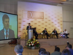 Міжнародний економічний форум у Трускавці